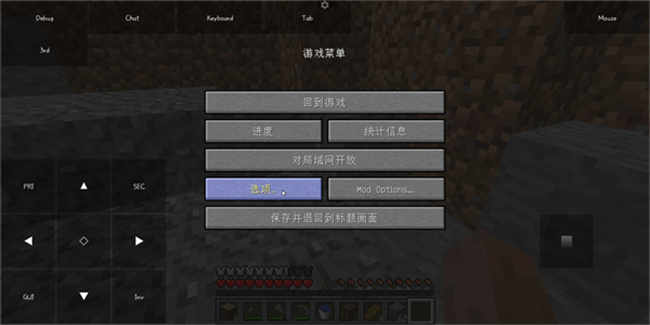 我的世界java版截图1