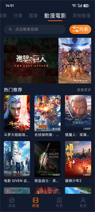囧次元动漫截图3