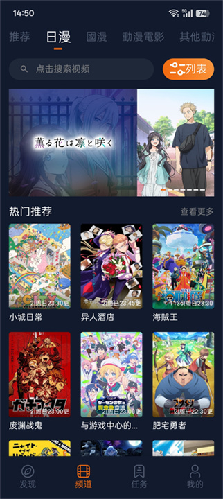 囧次元动漫截图5