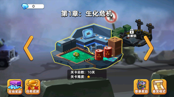 双人英雄枪战免广告