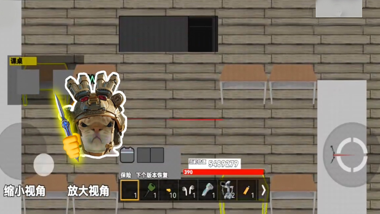 超能猫猫逃生手机版截图2