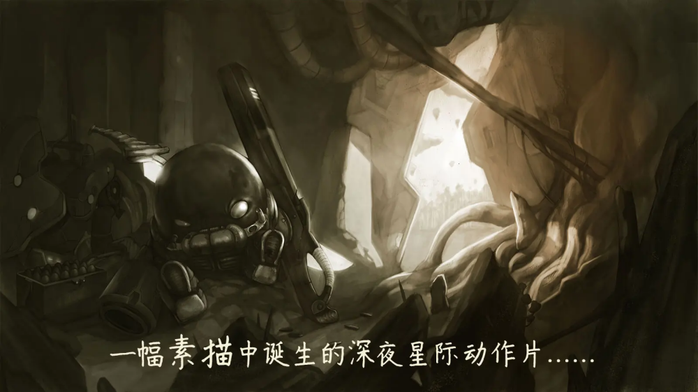 原始旅程汉化版截图2