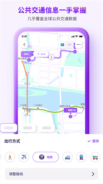 exping安卓版截图3