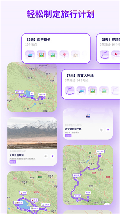 exping安卓版截图2