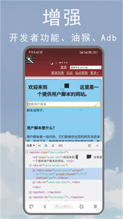 m浏览器手机版截图4
