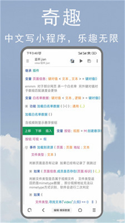 m浏览器手机版截图2
