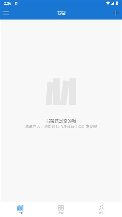anyview阅读安卓版截图2