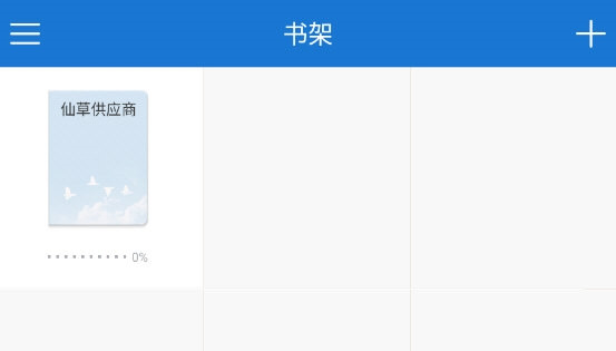 Anyview阅读器
