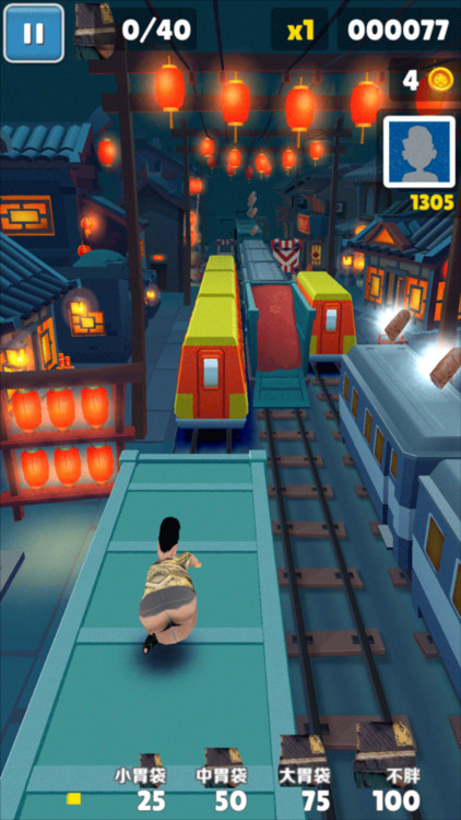 良子跑酷