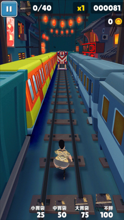 良子跑酷