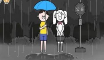 都是人情世故截图2