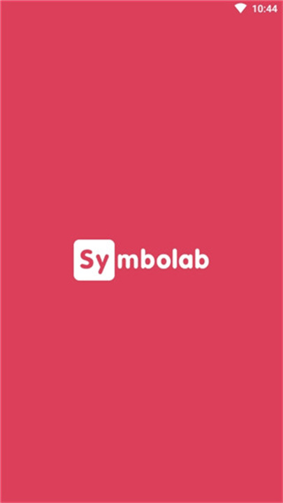 SYMBOLAB中文版截图5
