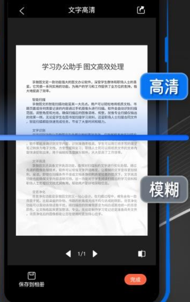 享做图片
