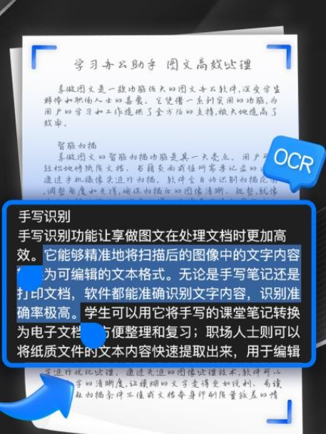 享做图片