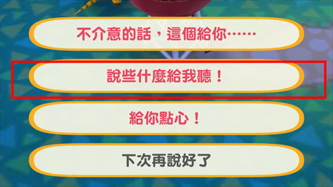 动物之森安卓版