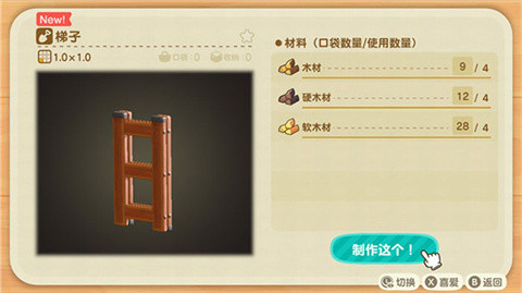 动物之森安卓版
