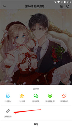 使用方法截图9