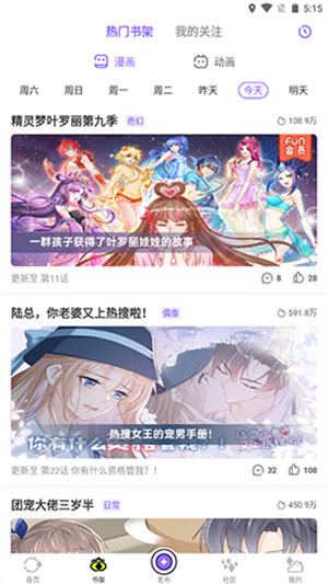 使用方法截图7