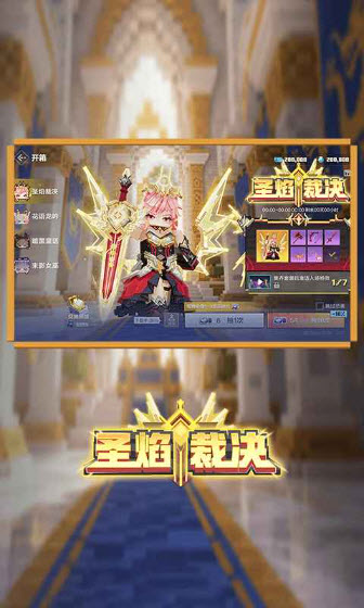 我的世界移动版官服截图3