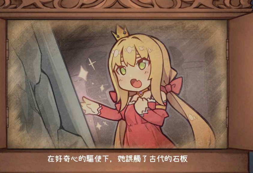犬公主与恶魔石板安卓完整版