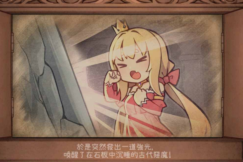 犬公主与恶魔石板安卓完整版