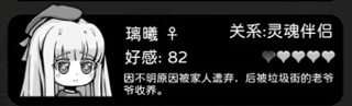天使模拟器卡牌手游
