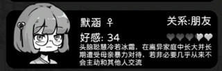 天使模拟器卡牌手游