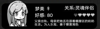 天使模拟器卡牌手游