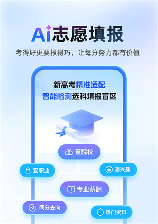 作业帮大学版截图5