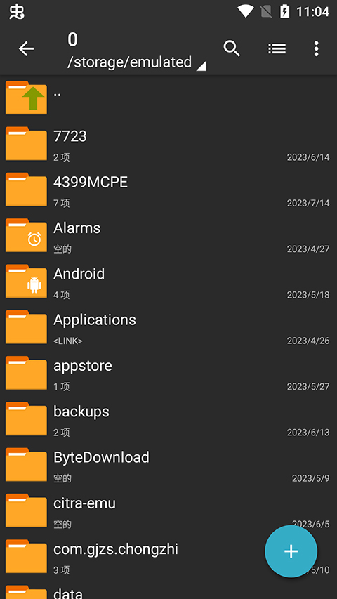 ZArchiverPro截图5
