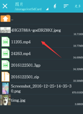 ZArchiverPro