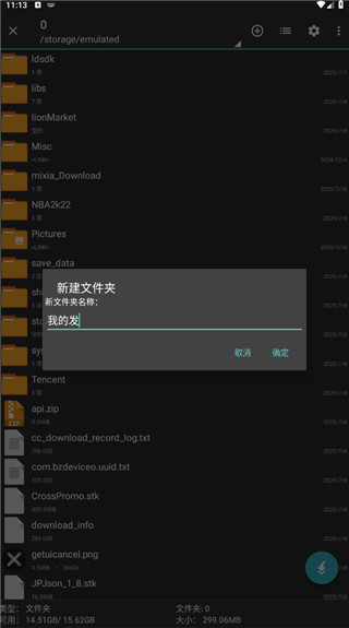 ZArchiverPro