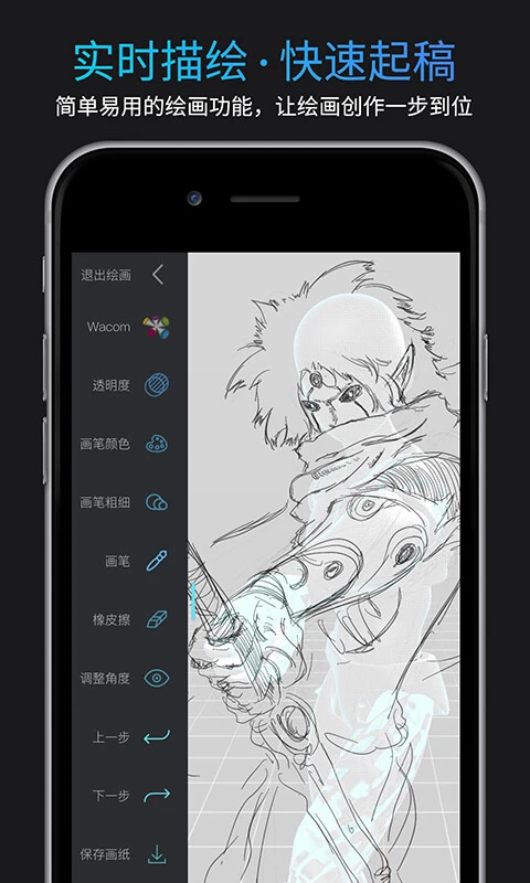 Pofi无限人偶模型截图4
