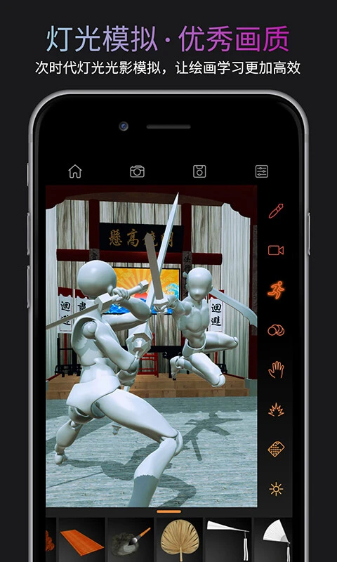 Pofi无限人偶模型截图3
