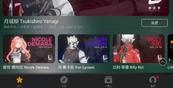 Pofi无限人偶模型