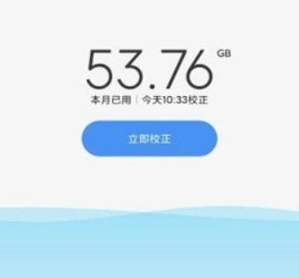 流量杀手自定义