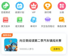 向日葵学生版