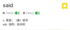 向日葵学生版