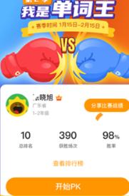 向日葵学生版