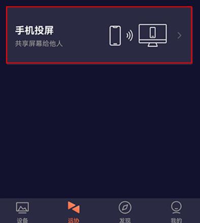 向日葵主控端