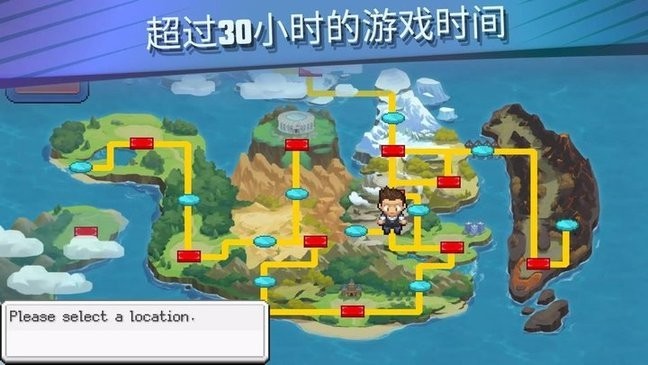 超进化精灵2中文版截图2