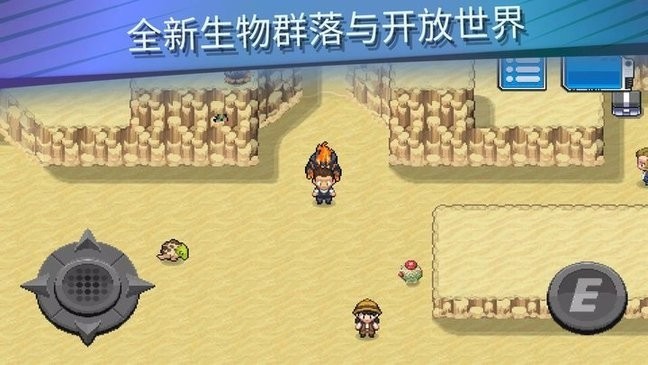 超进化精灵2中文版截图3