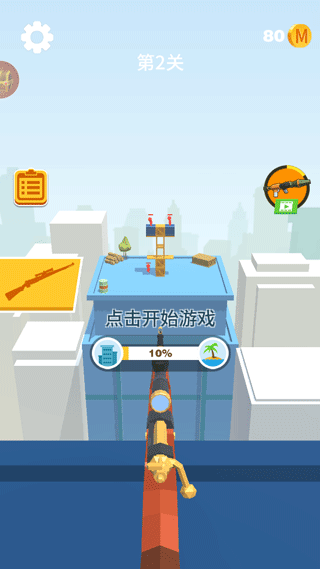 我狙打得贼六2截图4