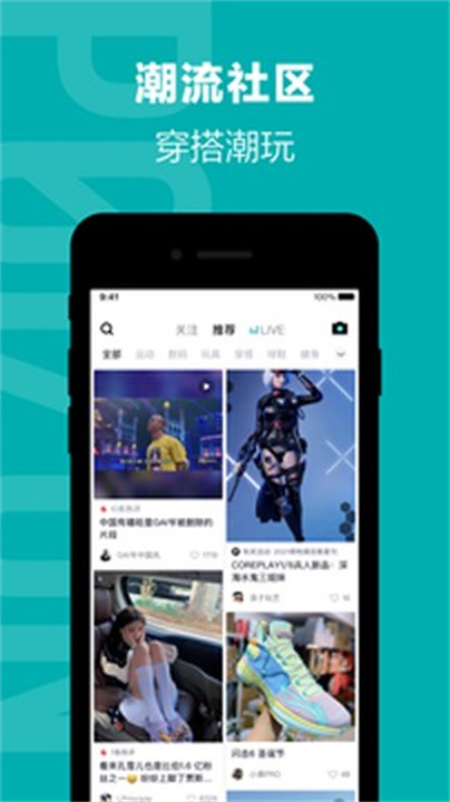 得物商城截图5