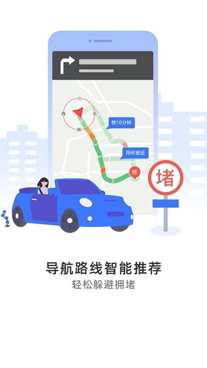 图吧地图截图4