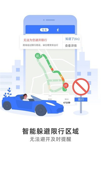 图吧地图截图1