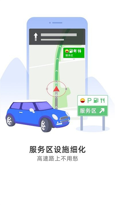 图吧地图截图3