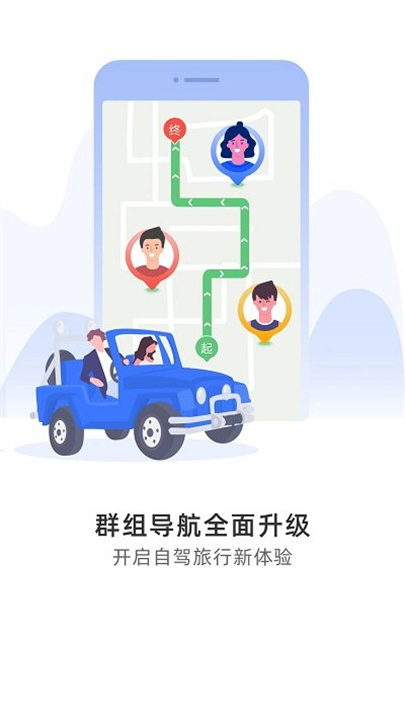 图吧地图截图2