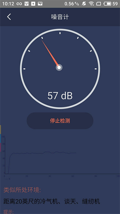 拇指工具箱截图2