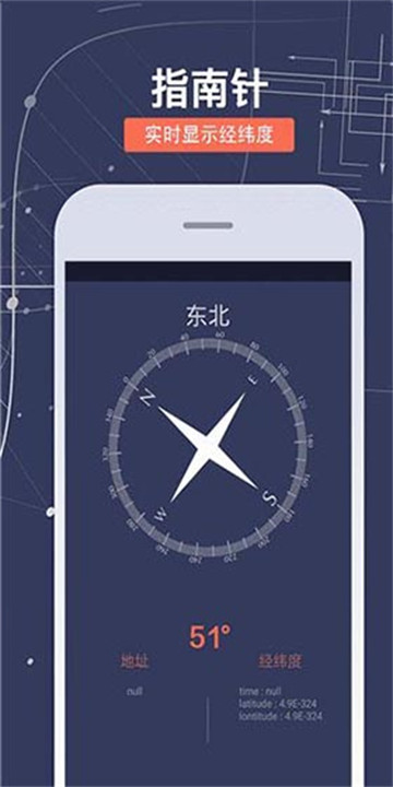拇指工具箱截图3